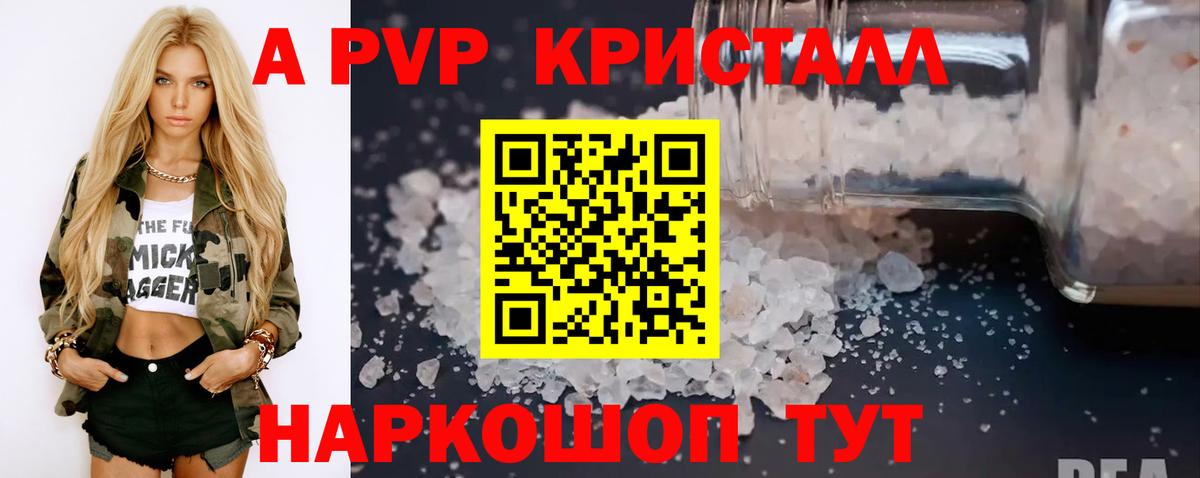 A PVP СК Кировск