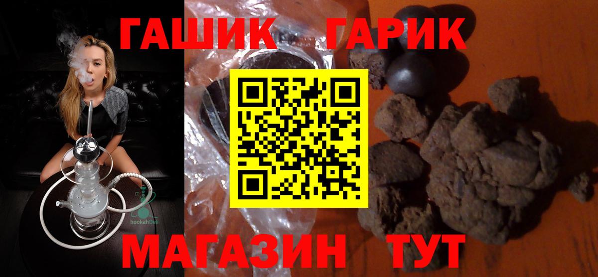 ГАШ убойный Кировск