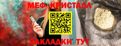 2c-b Краснодар
