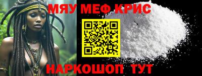 гидра Кунгур