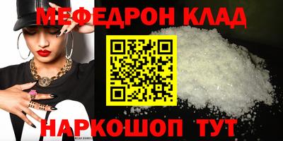 гашик Краснокаменск