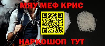 гидра Кунгур