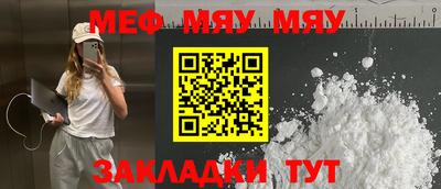2c-b Краснодар