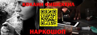 гашик Краснокаменск