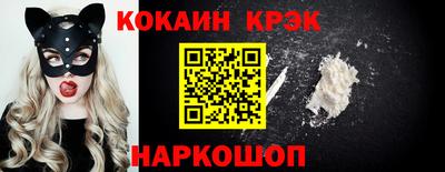 гашик Краснокаменск