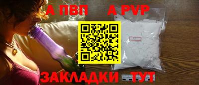 дурь Краснознаменск