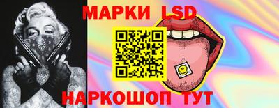гидра Кунгур