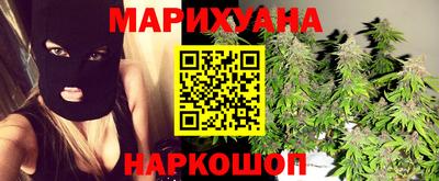 гашик Краснокаменск