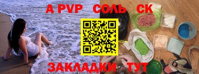 дурь Краснознаменск