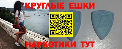 мефедрон Кулебаки
