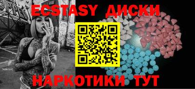 гидра Кунгур