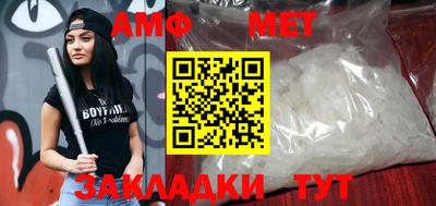 гашик Краснокаменск
