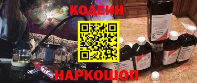 2c-b Краснодар