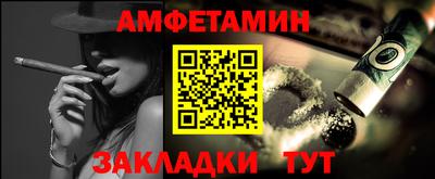 гашик Краснокаменск