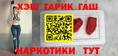 мефедрон Кулебаки