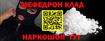 гидра Кунгур