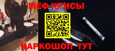 гашик Краснокаменск
