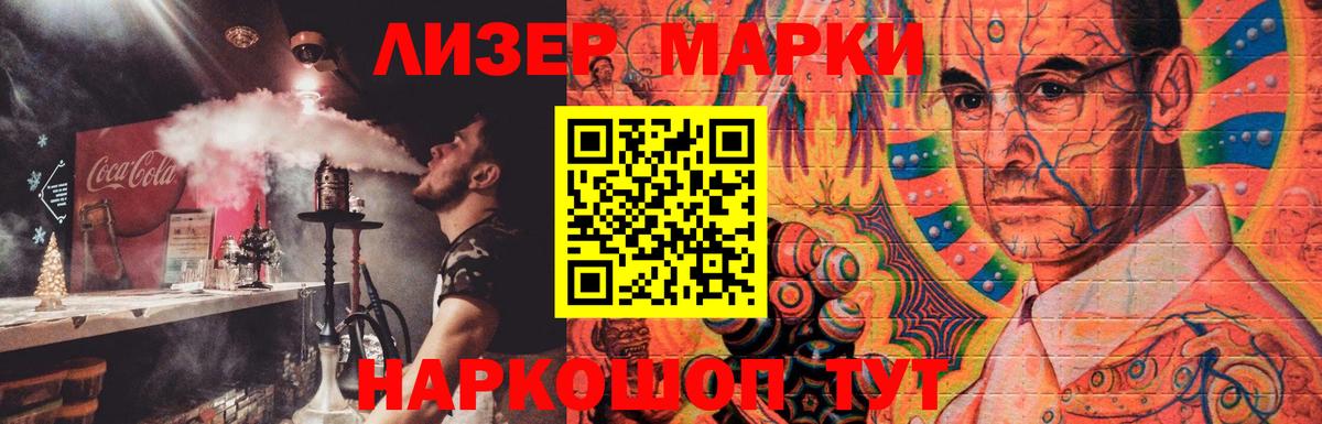 LSD-25 экстази кислота  Вход с VPN  Кировск  LSD-25 экстази ecstasy 