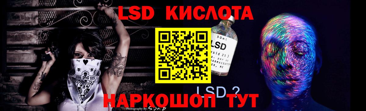COCAIN  Вход с VPN  Экстази  Меф   Кировск  ГАШ  Канабис  МЕТАМФЕТАМИН 