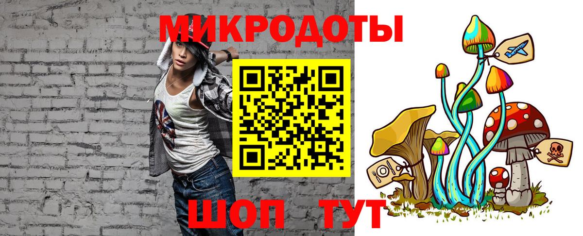 Галлюциногенные грибы Cubensis Кировск