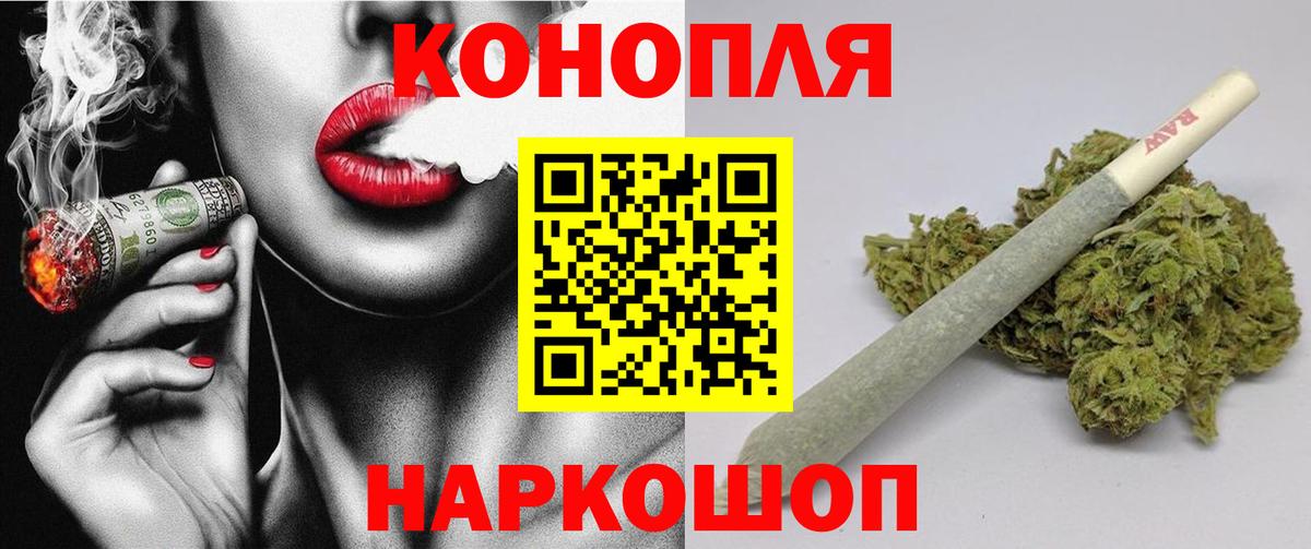 Шишки марихуана конопля  МАРИХУАНА Ganja  Вход с VPN  Бошки Шишки Ganja  МАРИХУАНА Ganja  Кировск 